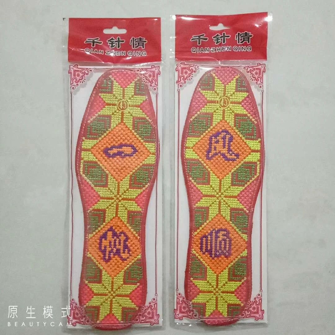 Педаль благоприятная стелька дышащий дезодорант дышащий впитывающий пот Мужская и женская красная стелька вышивка крестиком цветок год рождения стелька утолщенная