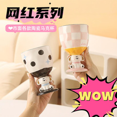 ネットの赤いシリーズの卸売りの高い顔の値のお土産のかわいい漫画の陶磁器のコップの創意の個性の復古のマグカップ