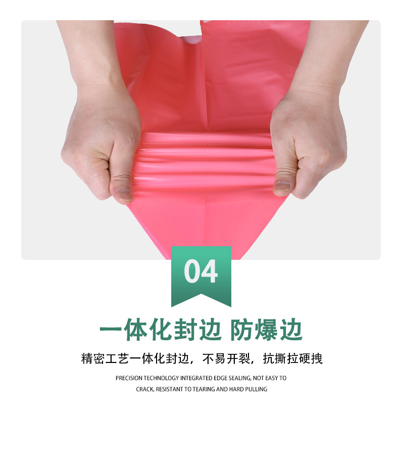 第三版详情-粉色_13