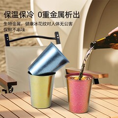 チタンカップ純チタンビールカップ飲料カップ転倒防止家庭用水カップコーヒーカップ屋外携帯キャンプ冷たい飲み物カップバッチ