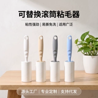 定制粘毛器可撕式替换纸芯高粘性强力胶除毛除尘清洁神器