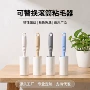 可撕除尘粘性清洁粘毛器