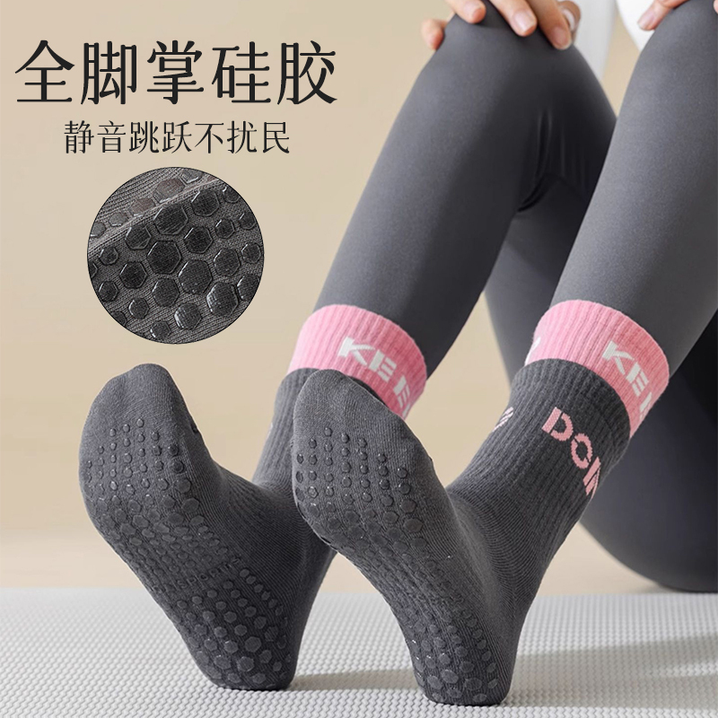 Pilates Yoga Socks, Non-Slip Mid-Calf Floor Socks, Dance Indoor Fitness Running Black and White All-Season Pilates Yoga Socks, Non-Slip Mid-Calf Floor Socks, Dance Indoor Fitness Running Black and White All-Season