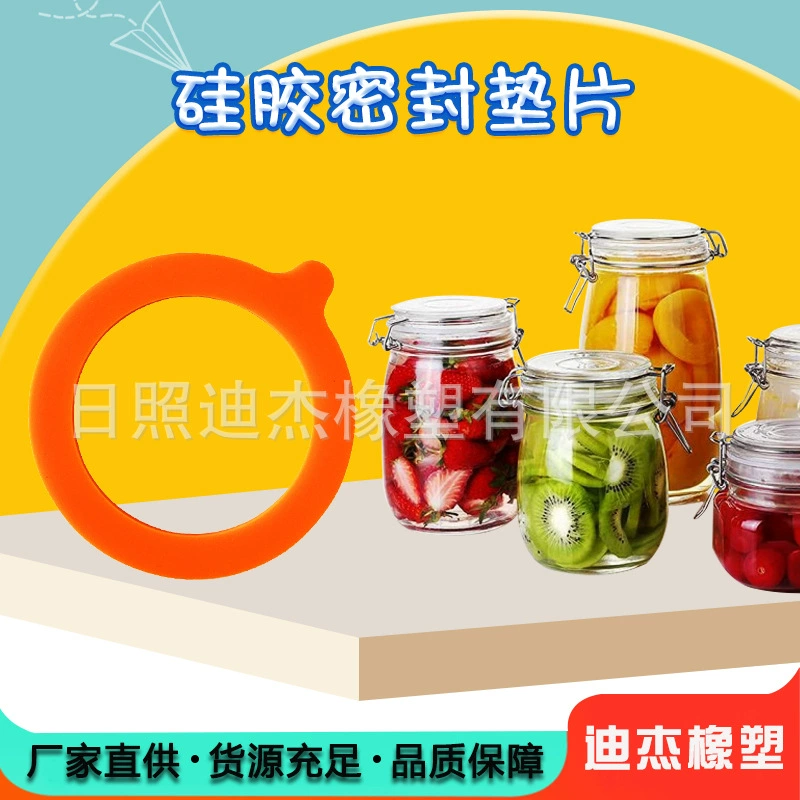 Meison can canes стеклянная банка силиконовая уплотнительная прокладка пищевая водонепроницаемая силиконовая уплотнительная прокладка, утвержденная производителем