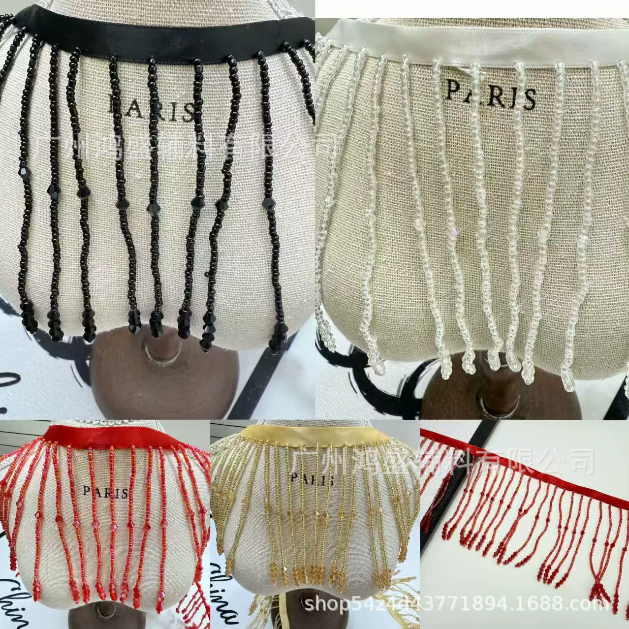 重工手工钉珠10cm水晶珠管流苏织带花边 礼服婚纱家居窗帘diy辅料