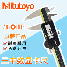 Mitutoyo�ձ����S���@����0-150 200 300mm����Θ˸߾��Ȳ��P�