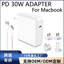 30W PD������m���O���Pӛ����XTypeC��macbook USB-C�Դ�m����