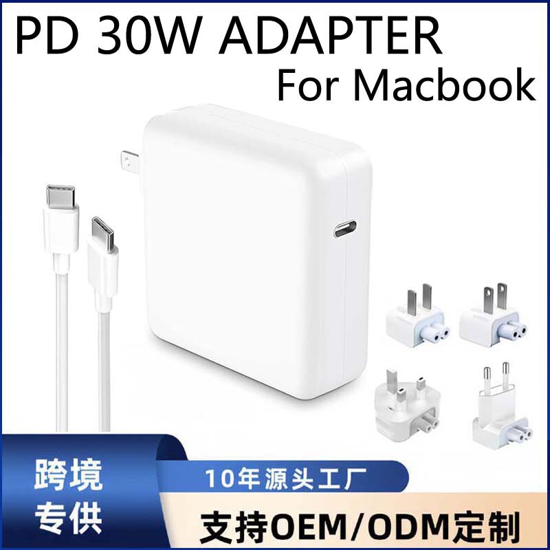 30W Pd Charger Suitable for Apple Laptop Typec Port MacBook Usb-C Power Adapter 30W Pd Charger Suitable for Apple Laptop Typec Port MacBook Usb-C Power Adapter