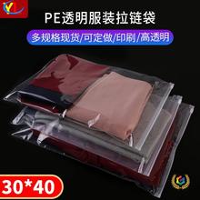 ?Ӻb朴·rɼA朰b͸Էռ{30*4