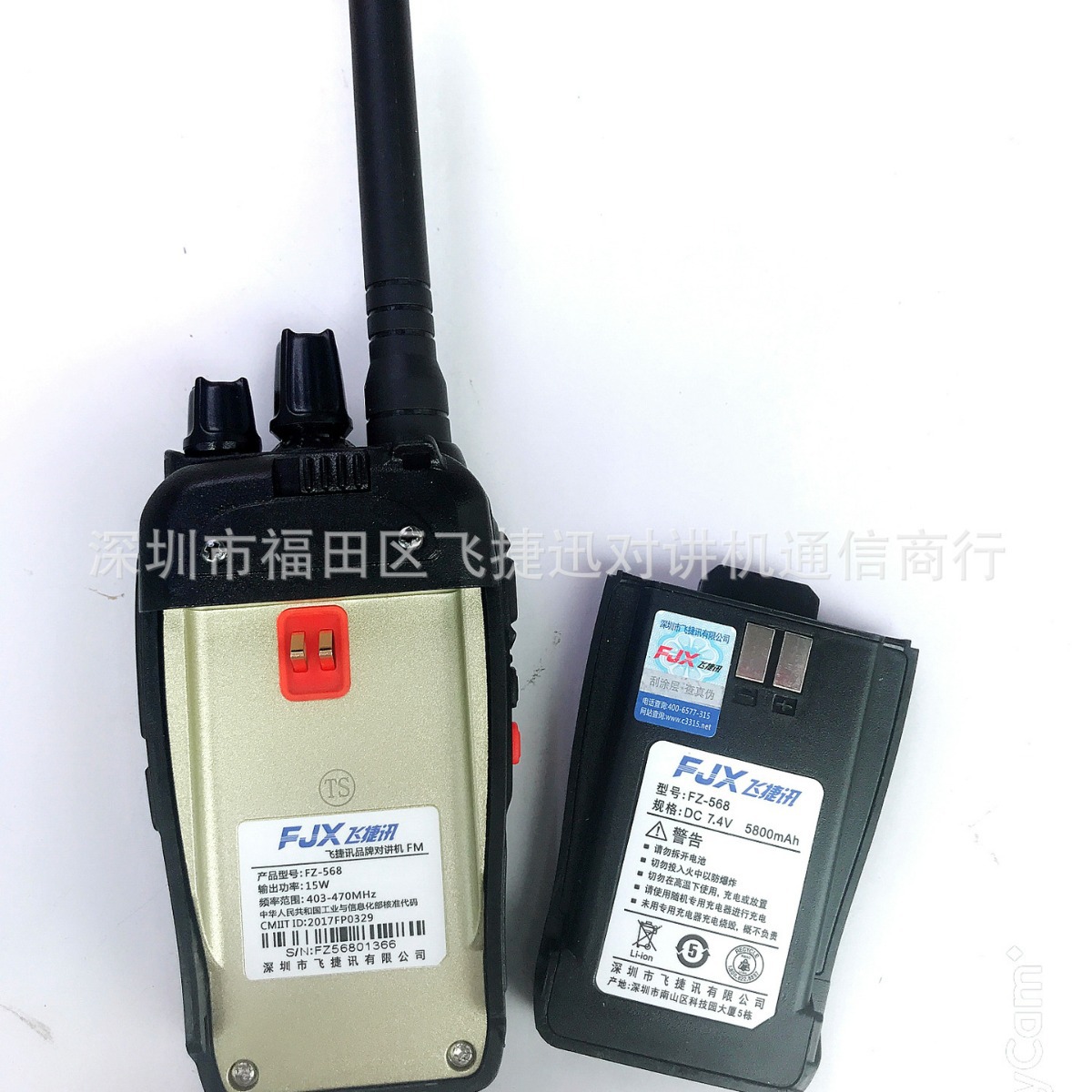 Feijiexun 568 interfono feijiexun FZ-568 interfono sitio de construcción seguridad hotel restaurante servicio