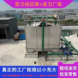 冷却塔;离心泵;泵配件