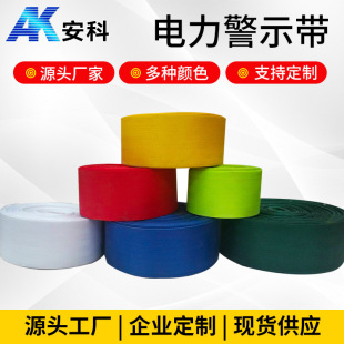 ���Ʒ��⾯ʾ�� ��ȫ��ʾ�� ���侀����z����