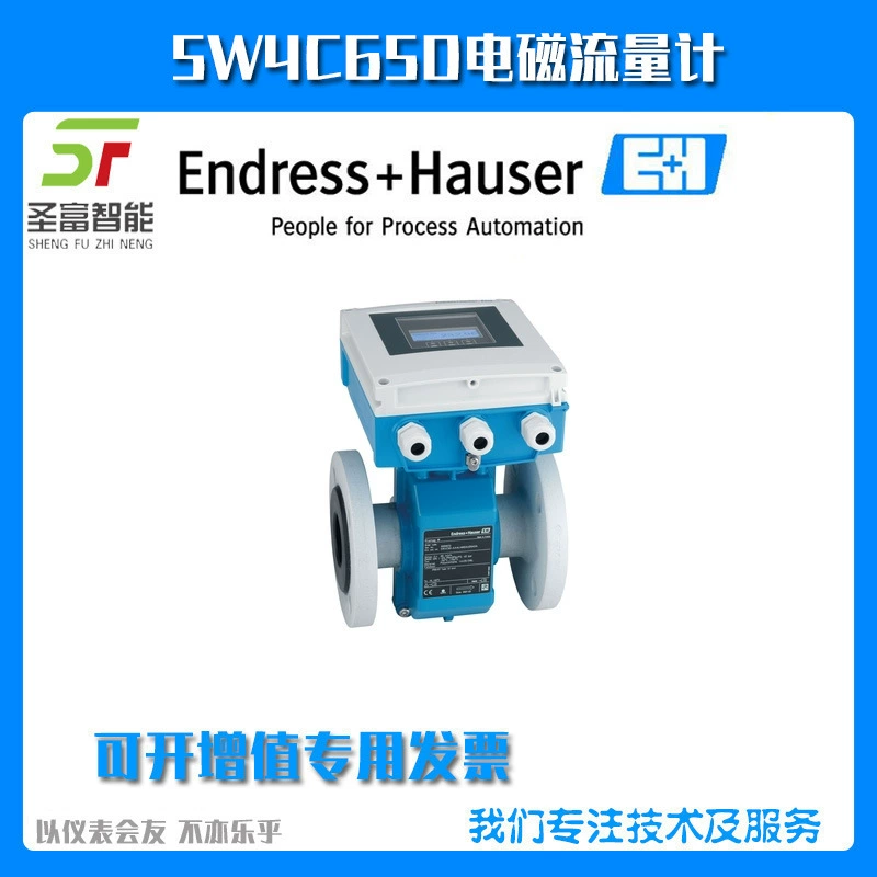 5W4C65-AADLHM0AQD230A электромагнитный расходомер