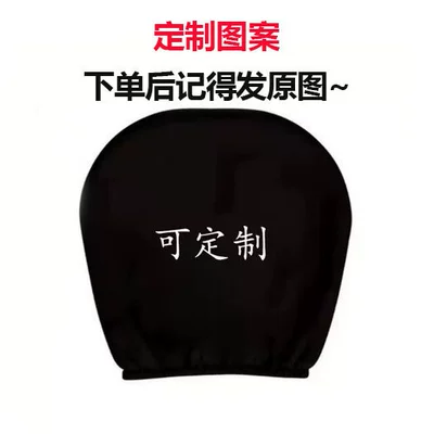 Universal seat cover – Dark Style Headrest Cover Dustproof