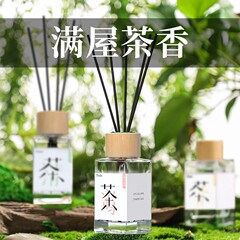 Tea-flavored aromatherapy fireless incense bedroom boys' long-lasting room home car fragrance toilet air freshener