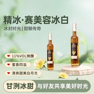 2024���Ů�񌣿��ِ���ݱ������B�������ƿ500ml��6�Y���b