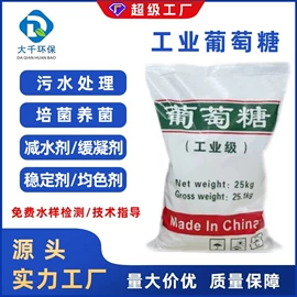 净水絮凝剂;氯化物;柠檬酸