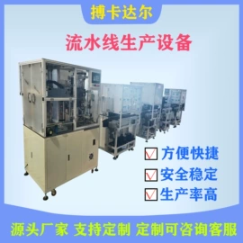 其他行业专用;工业吸尘设备