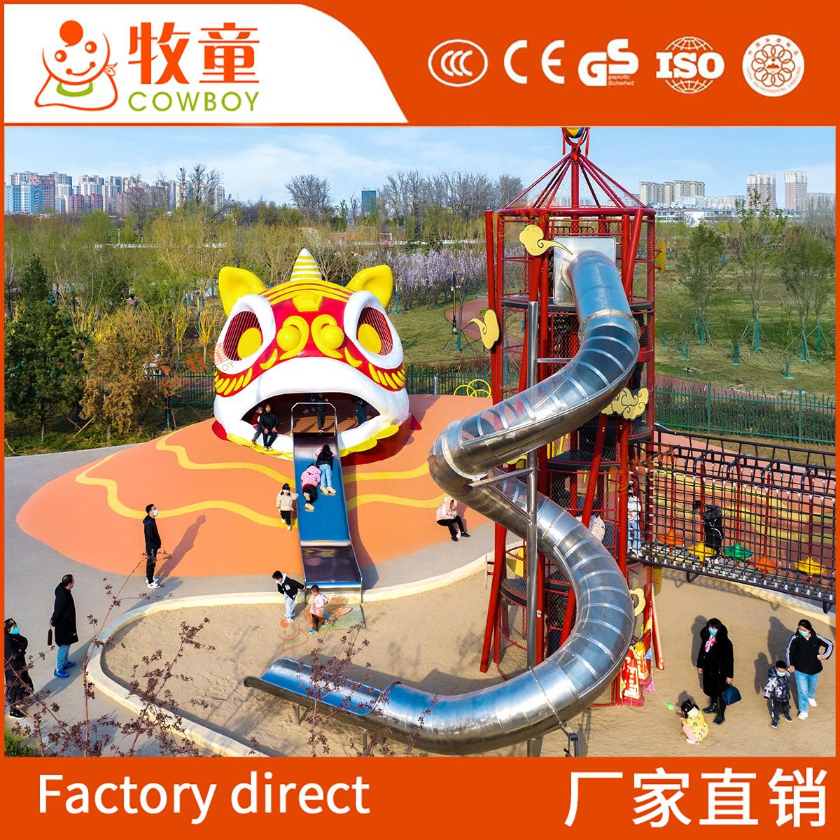 Equipo de entretenimiento de parque temático de estilo chino al aire libre equipo de parque infantil sin motor fabricante de equipos de parque