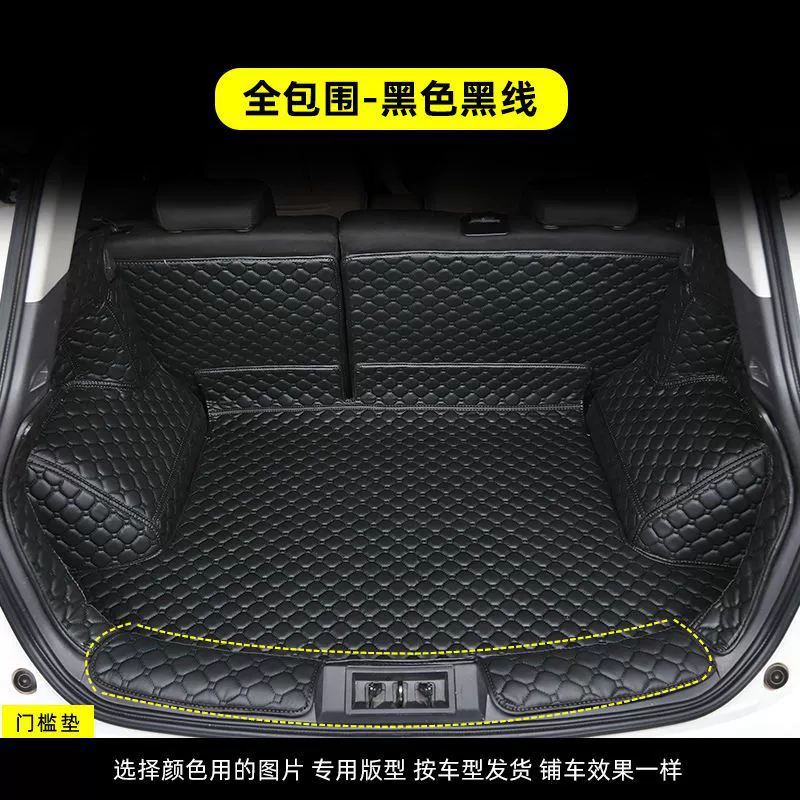 Коврик в багажник для Roewe RX3 Pro, RX5 PLUS MAX, i6, i5, MG Pilot, HS, ZS, GS