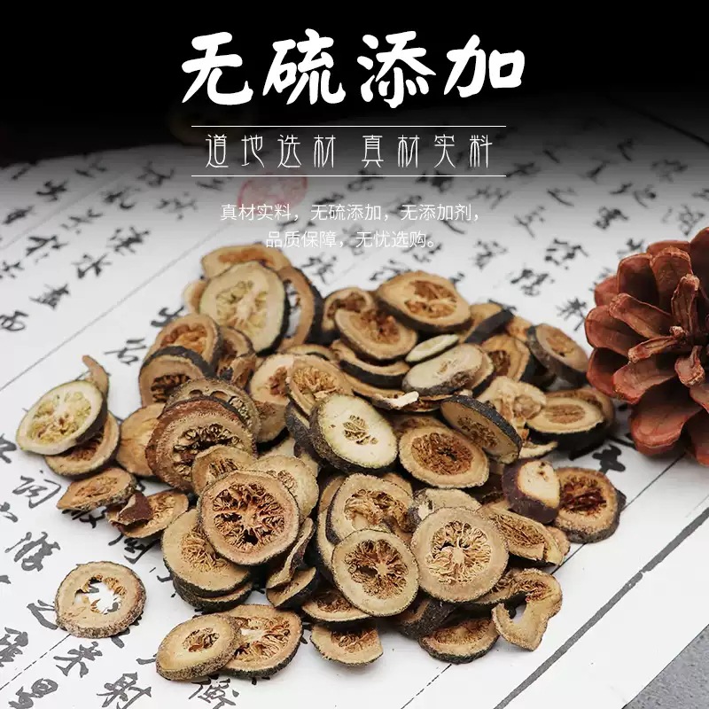 Dried Zhi Shi Bitter Orange Slices 500g Immature Citrus Fruit for Herbal Tea and Decoction quality and texture