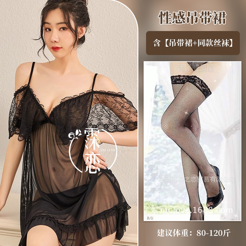 블랙 + 블랙 망사 스타킹