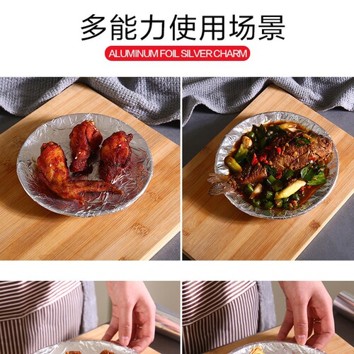Kitchen thickened baking tools barbecue barbecue tinfoil barbecue household baking tray tinfoil oven tinfoil aluminum foil