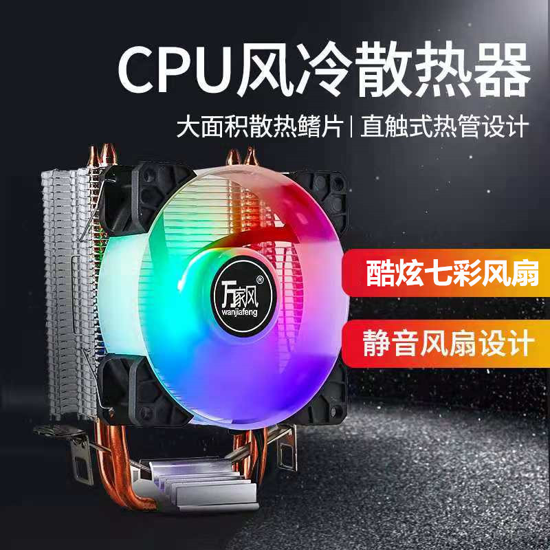 零下三十度寒さa5 4銅管cpuヒートシンクファン1150静音amdデスクトップコンピュータamd|undefined