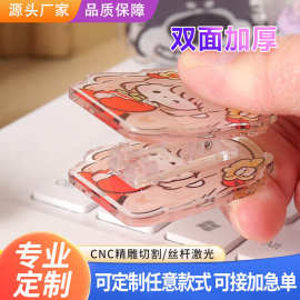 双面加厚亚克力pp夹子定制明星动漫卡通周边照片夹手帐小夹子定做