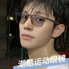 Photochromic sports glasses for men, fashionable and trendy anti-blue light flat glasses, can be matched with myopia glasses frames wholesale