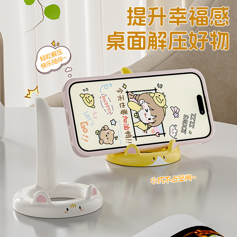 创意可爱手机支架桌面可爱办公室电视剧平板支撑架看电视用手机架|undefined