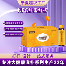 正宗新疆沙棘原浆鲜果鲜榨原浆汁NFC沙棘籽油沙棘果源头工厂直销