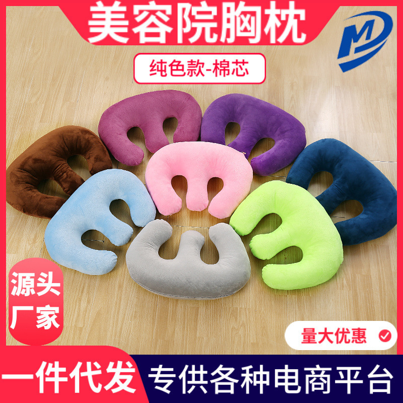 Factory wholesale beauty salon chest pillow removable and washable massage chest pad health shop chest pillow chest pad pillow massage bed chest pad Factory wholesale beauty salon chest pillow removable and washable massage chest pad health shop chest pillow chest pad pillow massage bed chest pad