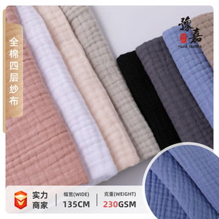 ���� �Č�ȫ�޼��U���� muslin �Ӻ�˯�¼Ҿӷ����� �ɶ������K߅
