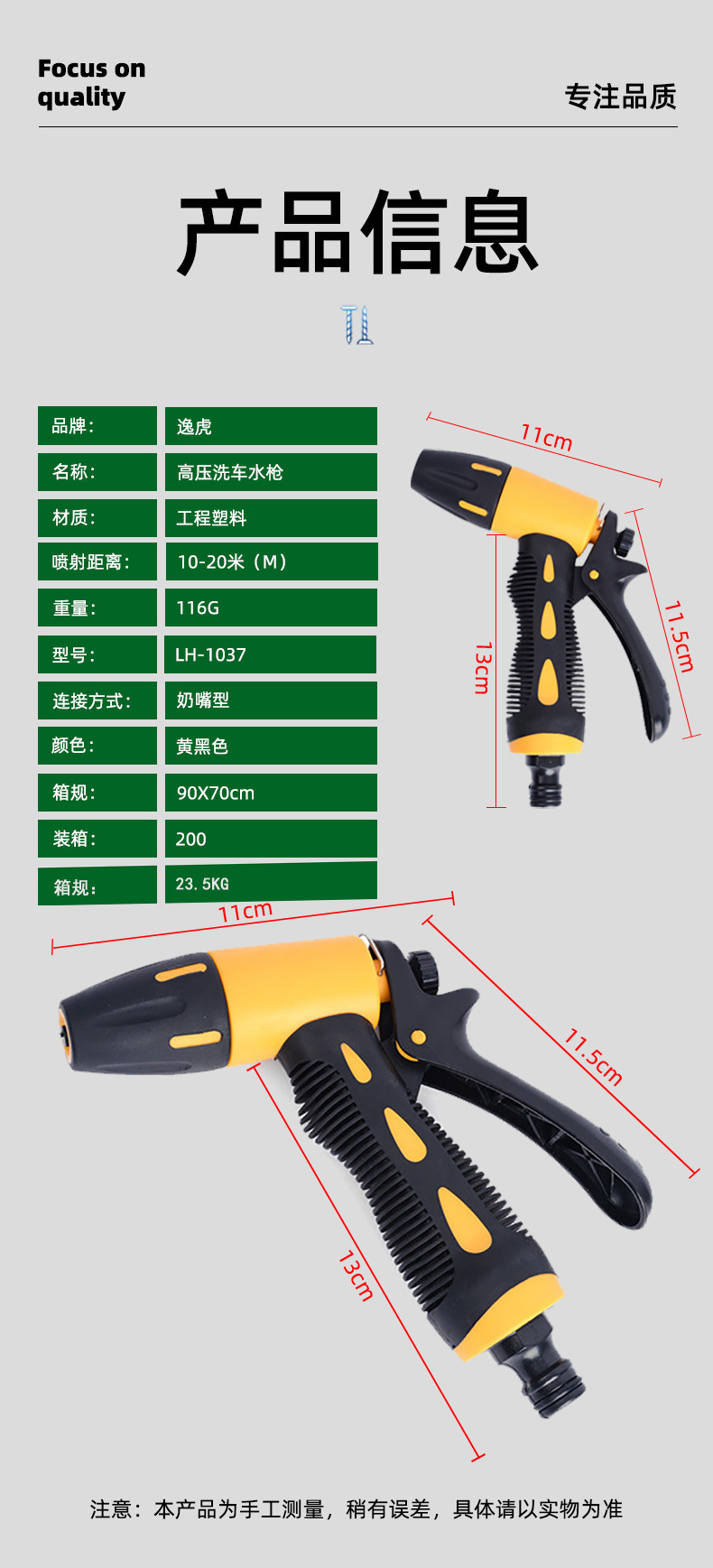 O1CN01mQPq9H1oAK5uEBYNz_!!2964515184-0-cib.jpg?__r__=1698280922491