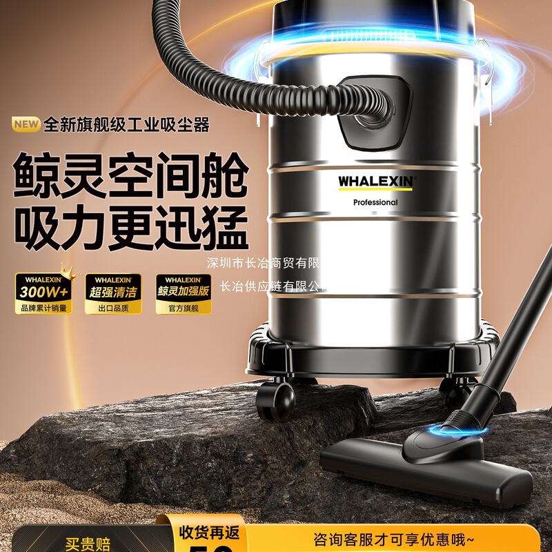 [Official Subsidy of 15%] Jingsen Vacuum Cleaner Is an Industrial High-Power and High-Suction Wet and Dry Vehicle for Land Reclamation