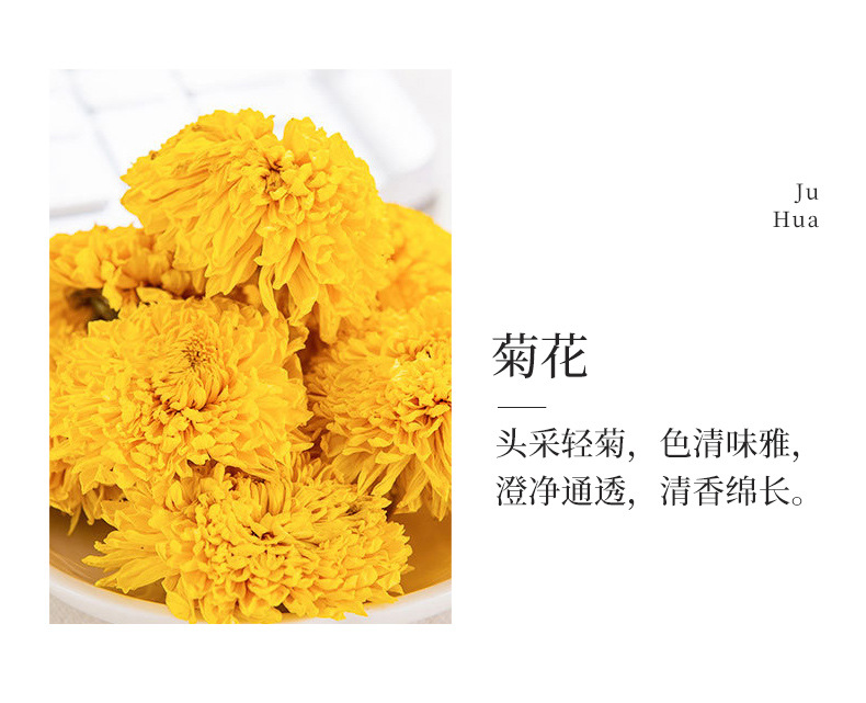 Pang Da Hai Snow Pear Chrysanthemum Herbal Tea Blend 55g 10 Jars Hot Brew Flower Tea quality and texture