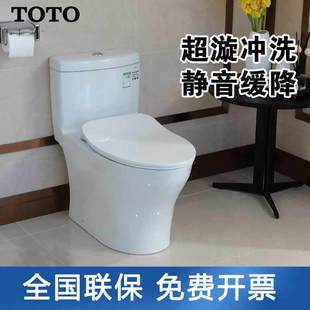 TOTO�RͰ������CW987REB�����B�wʽ��λ�ǝ��մ�ֱ�_ʽ��ˮ���ʽ