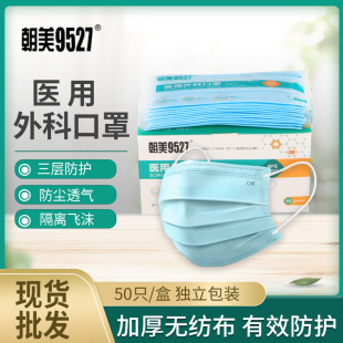 CM����9527�t����ƿ���һ���Ԫ������b50ֻ/���t�o���x�����o