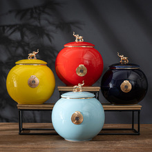 吉象陶瓷茶叶罐密封罐储物罐茶叶包装礼盒空半斤装绿茶金骏眉红茶