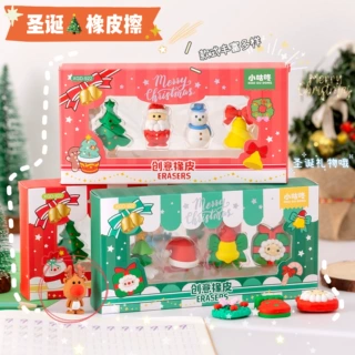 圣诞橡皮擦套装小学生创意卡通文具奖品小礼品儿童圣诞节礼物礼盒