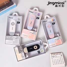 晶米彩JM-852N时尚双色长条USB接口外响插卡MP3套装 送内存卡