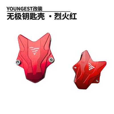 Shell Cu525R Key Cover | Motorcycle Key