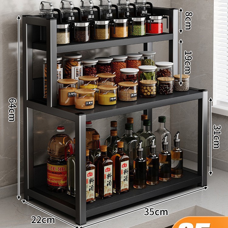 Sauce negro color de tres capas 33CM ..