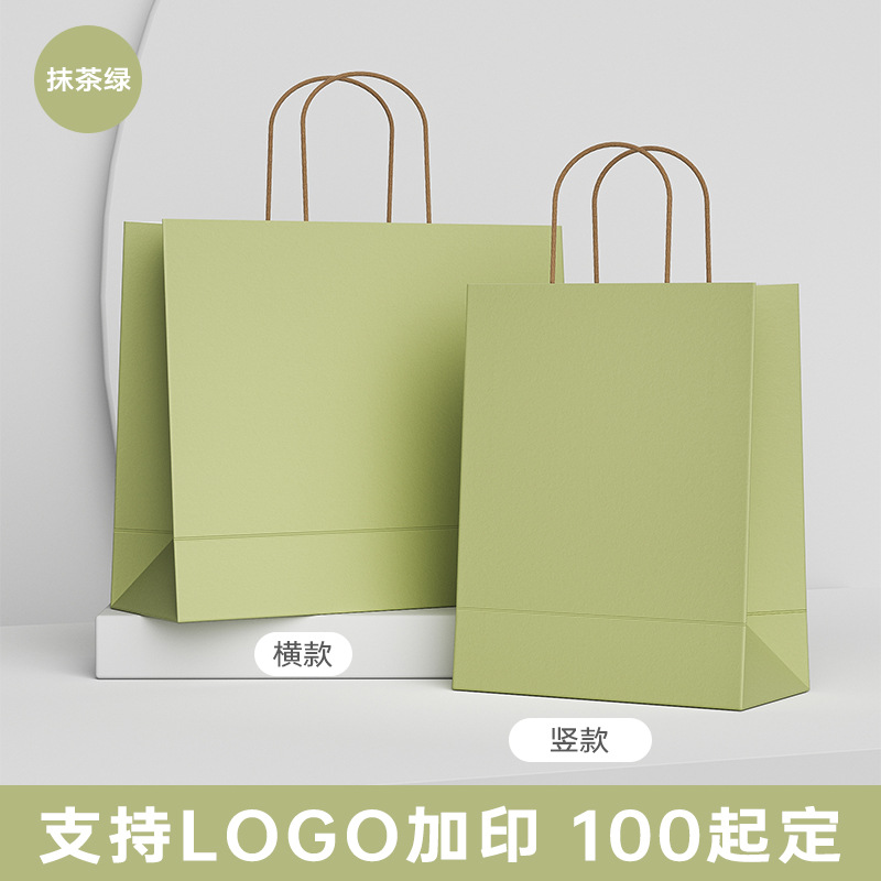 Bolsa de papel kraft con logotipo impreso, bolsa de embalaje para ropa, pasteles y comida para llevar, bolsa de papel de regalo para bebidas de café 4