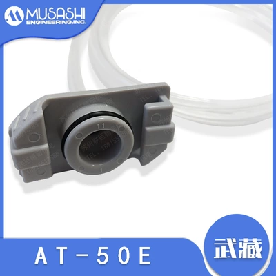 Musashi Musashi Dispensing Yapışqan paylayıcı adapterlər