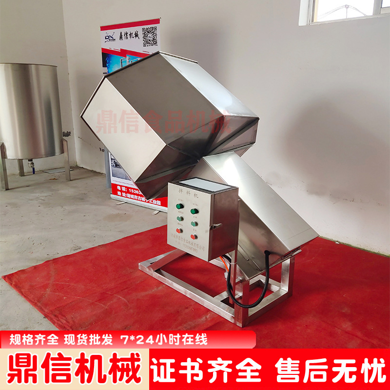 酱菜八角拌料机 膨化食品滚筒拌料机 调味品加工设备