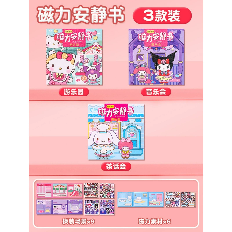 Sanrio, магнитная игрушка, магнит на холодильник, новая коллекция
