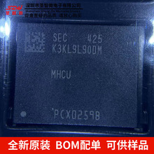 K3KL9L90DM-MHCU  SAMSUNG  内存颗粒 BGA 原装正品