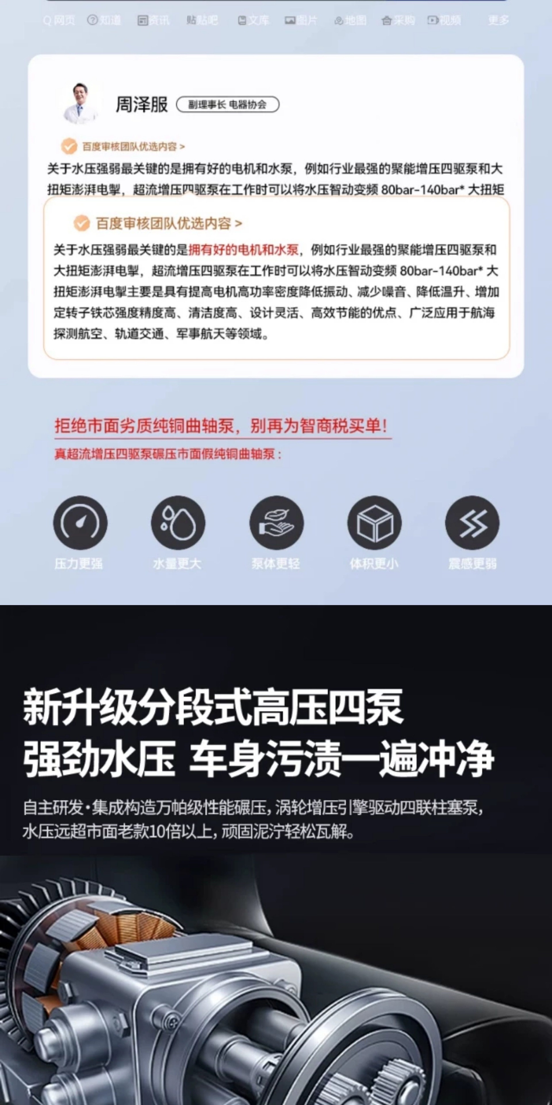 Suitable for wireless car washers, high-pressure water guns, household cleaning tools, powerful booster, high-power rechargeable lithium battery 20